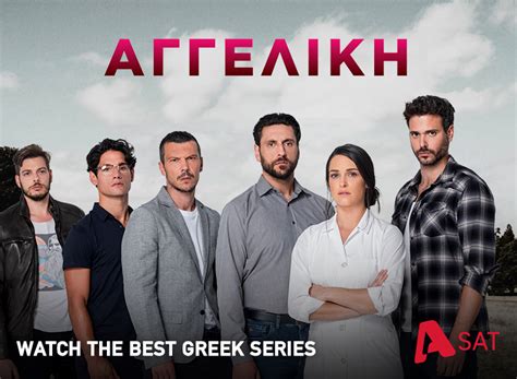 Watch Greece Movies & TV Shows .